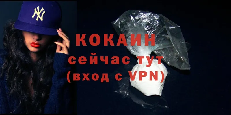 Cocaine FishScale  ОМГ ОМГ ссылки  Ковдор 