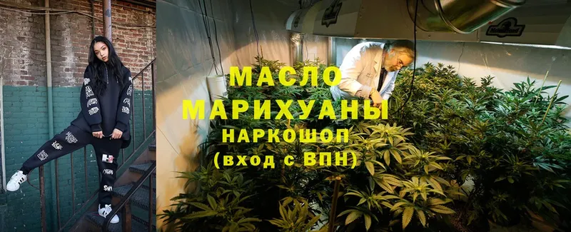 Дистиллят ТГК THC oil  кракен ссылки  Ковдор 